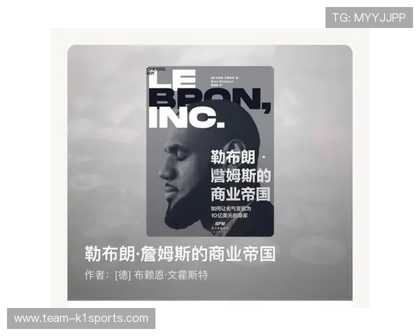 足球球星的奋斗与荣耀：从球场传奇到商业帝国的跨界之路